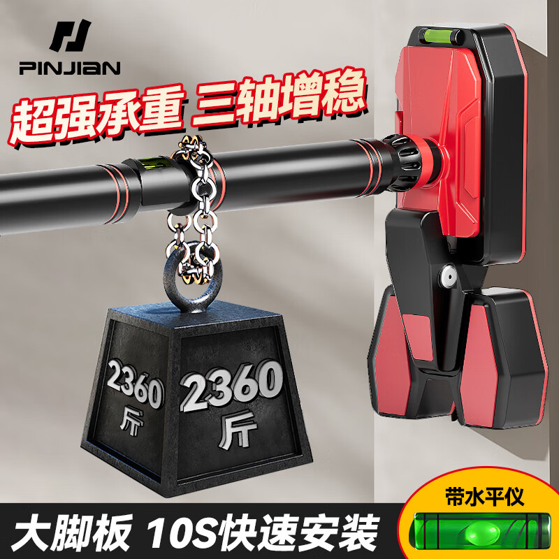 PINJIAN pull-up device household horizontal bar indoor punch-free adult door fitness training equipment sports boom short style