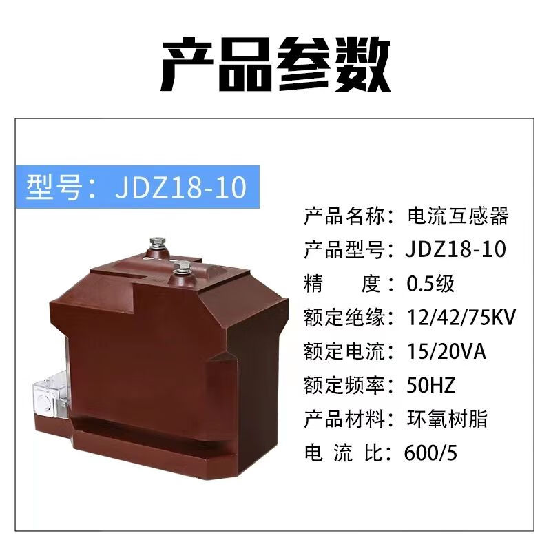10KV high voltage voltage transformer JDZ10-10 fully insulated voltage transformer within metering measurement 10/0.10.5