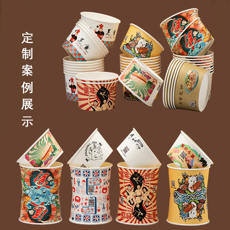 Mrs. Zhuang Bamboo pulp 650ml-100 pieces thickened disposable paper bowl take-out packaging box ZTT-9121