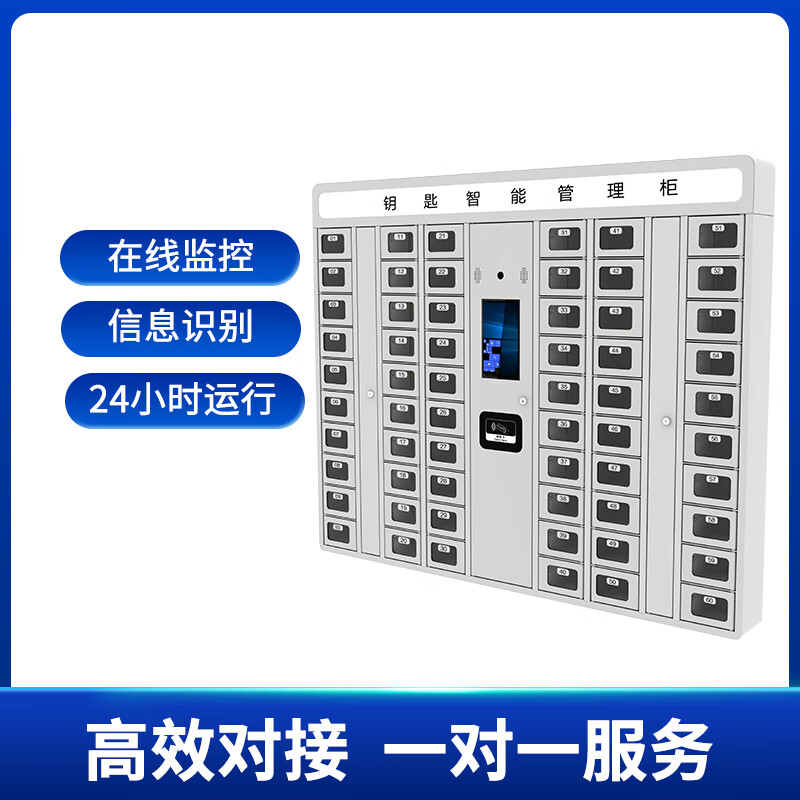 Cykeo smart key cabinet fingerprint swipe card password key box real estate agency vehicle wall-mounted management box networked smart key management access cabinet smart key cabinet