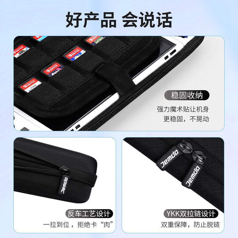 Jemdo is suitable for Switch storage bag, game console protection box, NS/OLED game handheld multi-functional portable storage box, large capacity protective bag storage bag, black