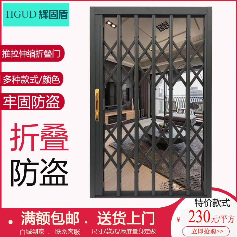 Fugro Shield aluminum alloy folding sliding gate telescopic home balcony sliding door anti-theft door folding door stainless steel door ventilation door medium gray