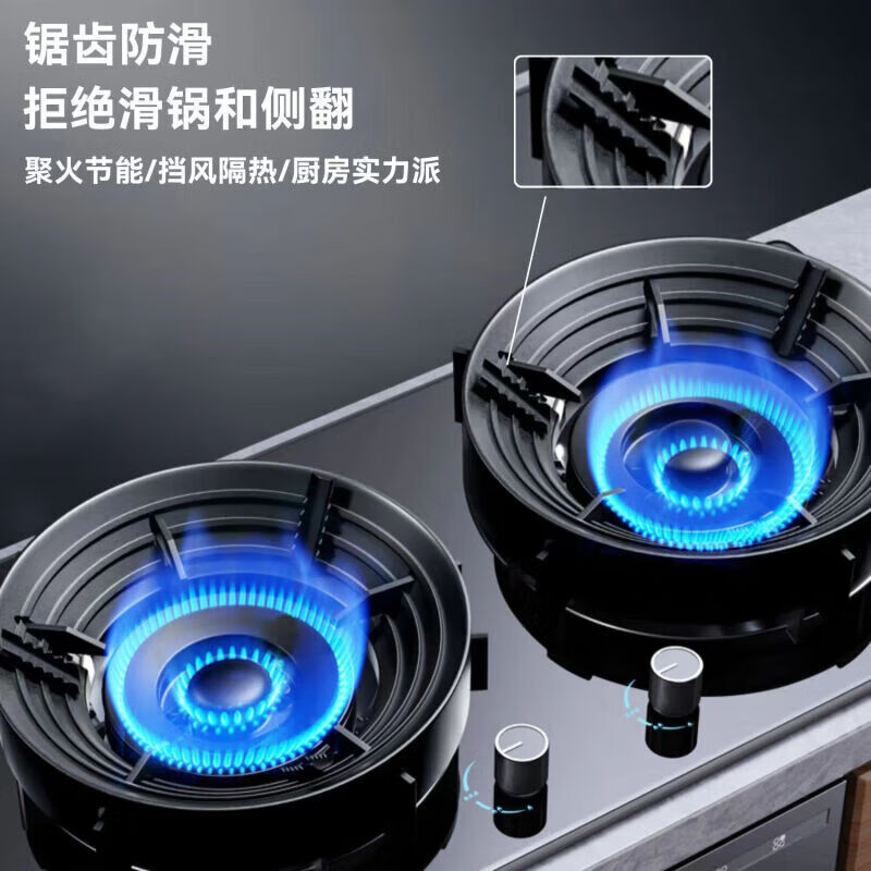 Youmiyoupin gas stove energy-saving cover gathering fire ring anti-heat natural gas stove accessories gas-saving heat insulation windshield household gas windproof cover