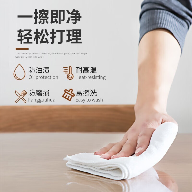 MINGJU tablecloth soft glass odorless thickened PVC table mat waterproof and oil-proof crystal plate custom coffee table mat 60*120cm