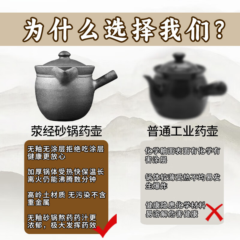 Ying kiln cauldron Ying Jing casserole Chinese medicine casserole pot home use decoction Chinese medicine casserole traditional unglazed uncoated old-fashioned medicine casserole (single handle) gift pack + open pot - 3.5L