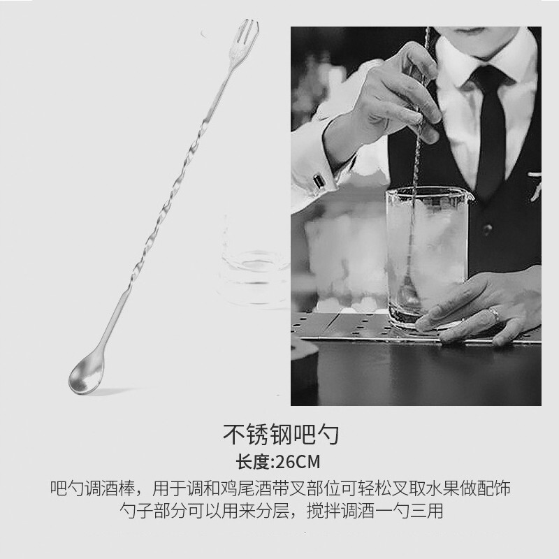 Belushi stainless steel mixer set cocktail shaker shaker glass bartending tool hand-made lemon tea milk tea tool Japanese shaker 15-piece set (wooden frame)