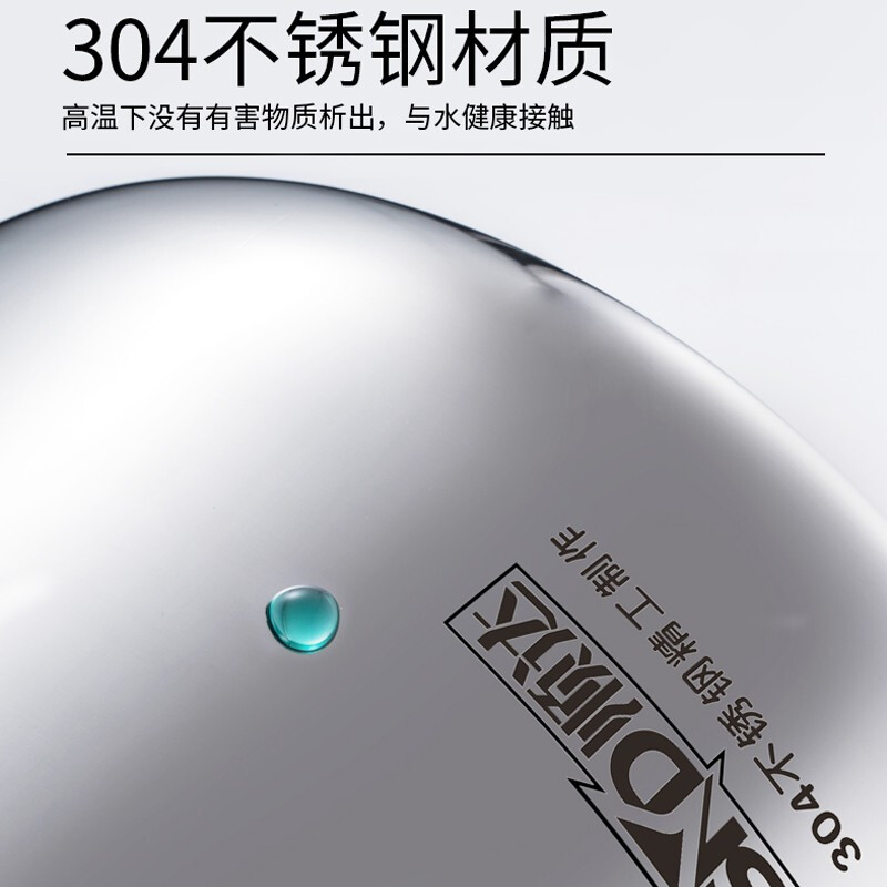 Shunda (SND) 304 stainless steel kettle kettle thickened straight piano kettle universal gas induction cooker SDD-7248 4L