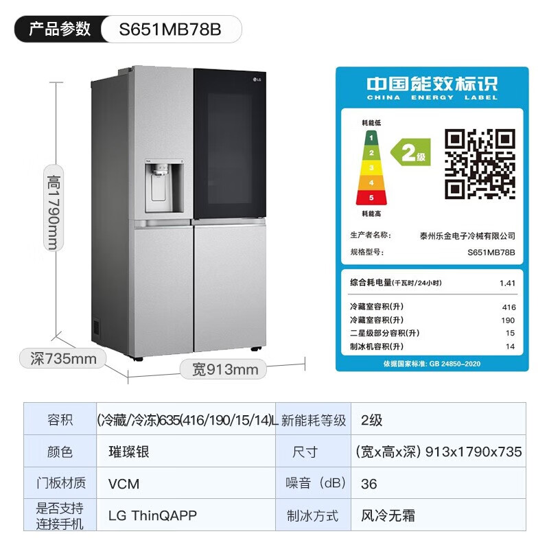 LG Dual Ice Maker Spherical Ice Refrigerator 635L Automatic Ice Bar Perspective Window Door-in-Door Air-cooling Frost-free Clean Taste Freshness Intelligent Frequency Converter Home Large Capacity S651MB78B Dual Ice Maker 635L Perspective Window Knock