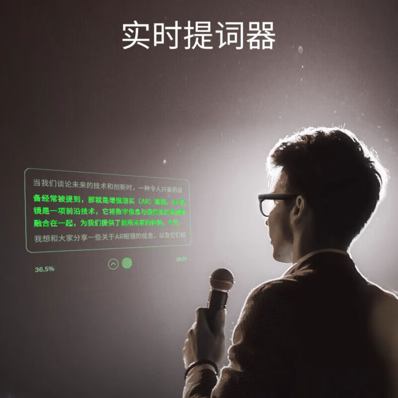 STARV MYVU smart ai glasses voice transcription subtitles hearing aid equipment for the hearing impaired Meizu AR smart glasses translation bilingual speech teleprompter glasses meeting records AI enamel gray real-time translation speech prompter