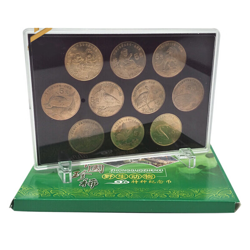 China's Rare Wildlife Commemorative Coins Rare Animals Wildlife Commemorative Coins Coin Collection Complete Set of 10 Boxes