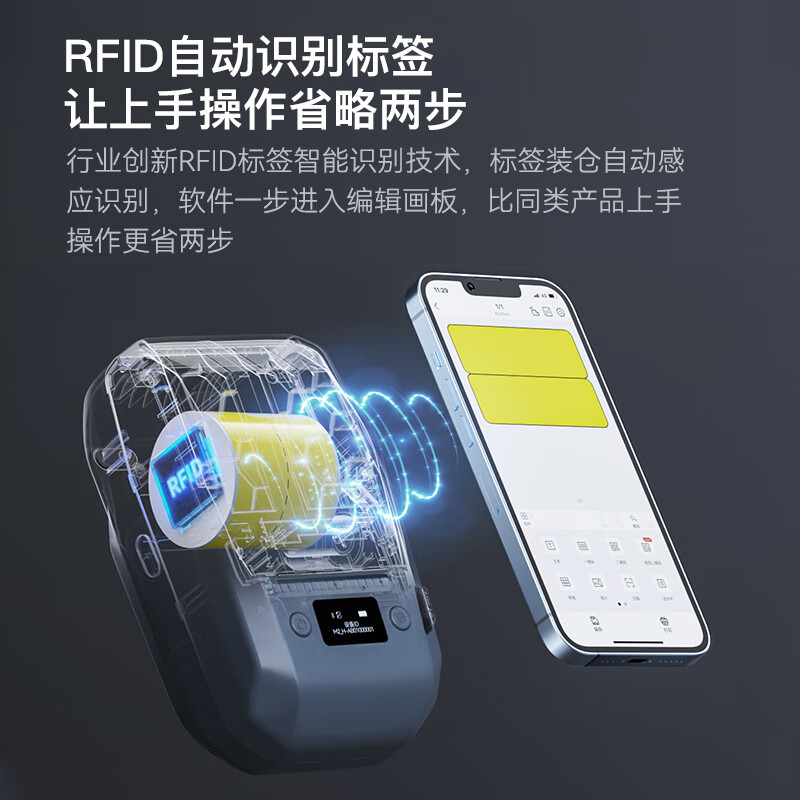 Jingchen heat transfer label sticker M2 fixed assets office equipment material identification card certificate shelf identification label label sticker PP synthetic paper B32 50*40-170 silver