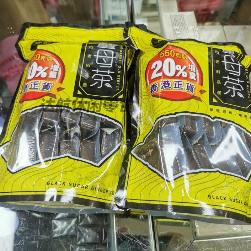 Hongyun Hong Kong genuine black gold legendary brown sugar ginger mother tea four-in-one tea individually packaged increments 15 capsules 550g 550g