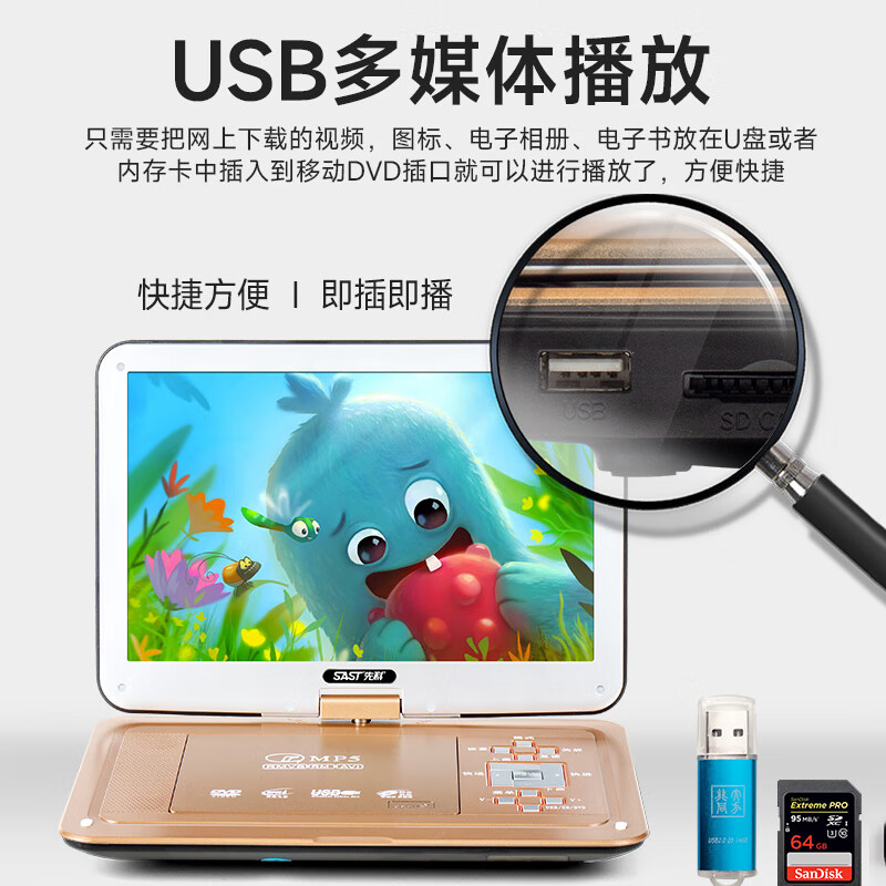 Xianke high-definition mobile DVD player children's learning disc player home portable vcd player CD video player for the elderly 12-inch regular version blue official standard