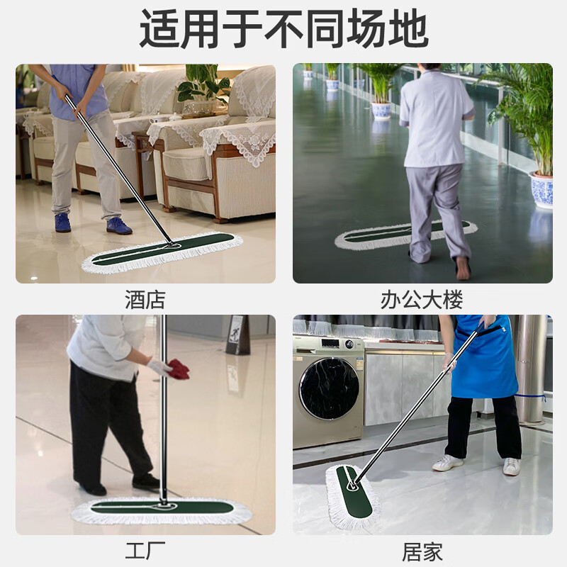 Xirunjia flat mop 110cm total 1 cloth commercial dust push wooden floor marble tile cement cleaning mop mop
