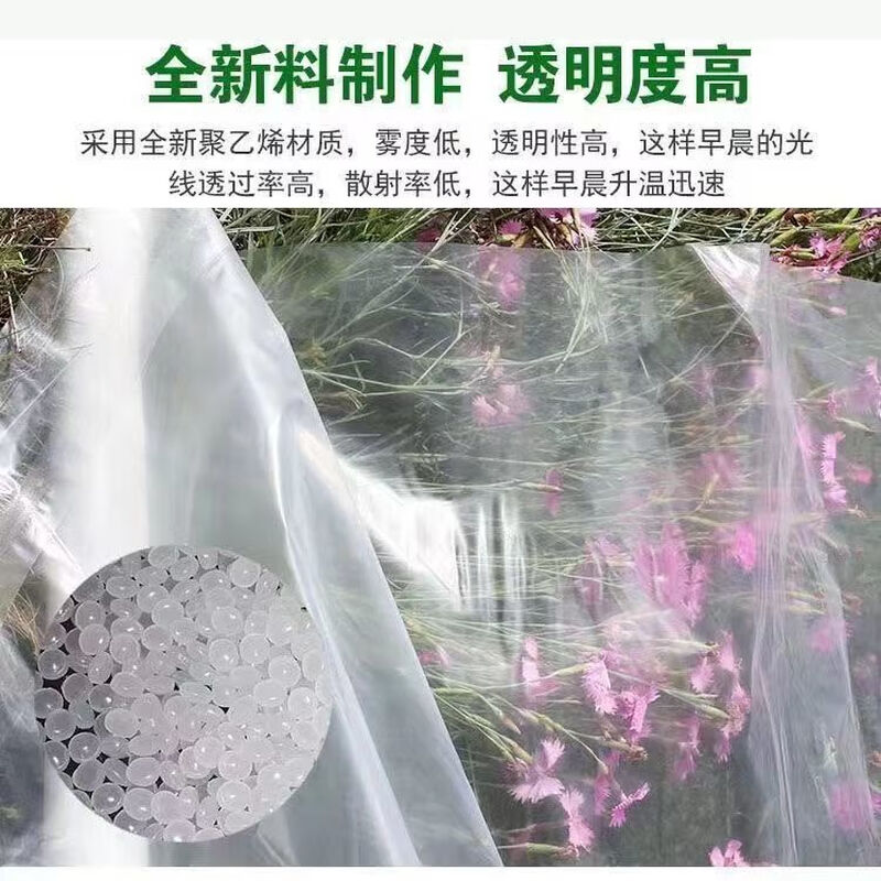 Left card full roll of transparent thickened plastic cloth, tarpaulin, greenhouse film paper, rain-proof, agricultural, dust-proof, moisture-proof, thermal insulation, window covering, 12 wires, transparent and thickened type, commonly used type, 5 meters wide, 10 meters long