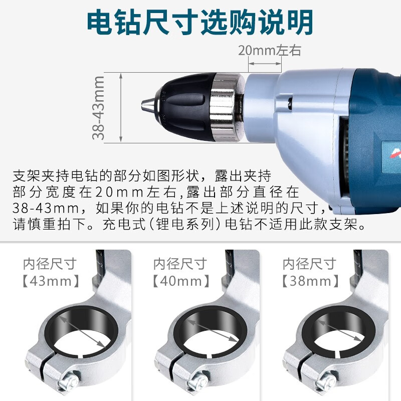 Aoben multifunctional electric hand drill bracket universal small bench drill carpenter tools household mini gun drill fixed shelf bracket + flat nose pliers