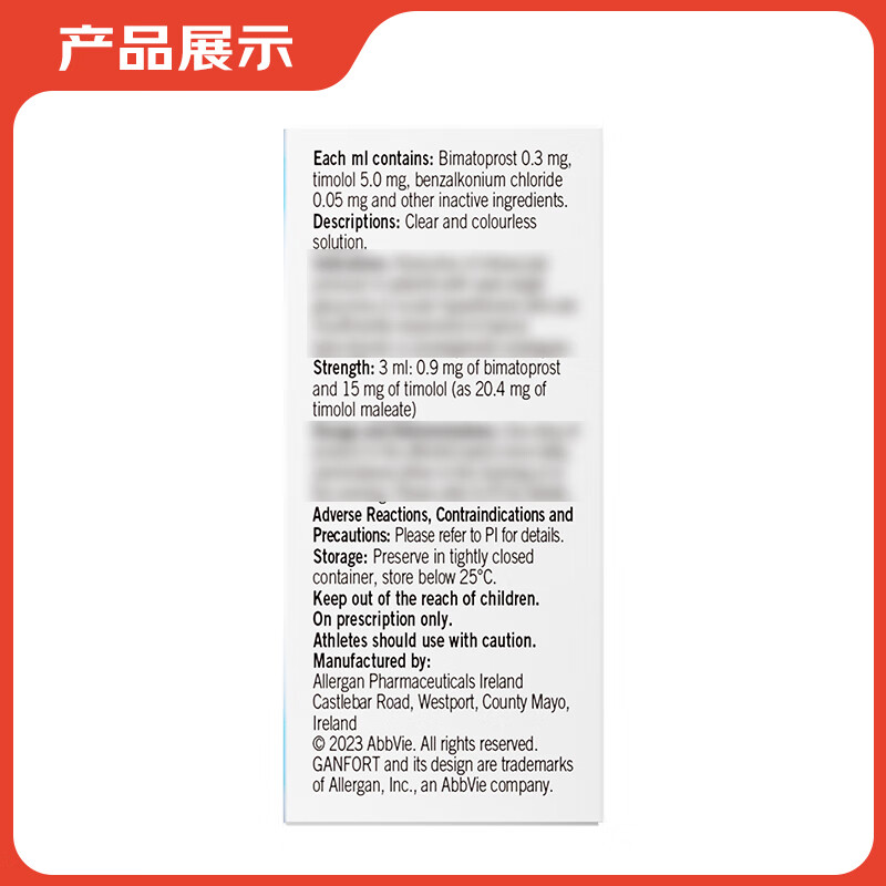 Kefat Bemetin Timolol Eye Drops 0.9mg 15mg*3ml/box Original research and import, immediate validity period September 2026