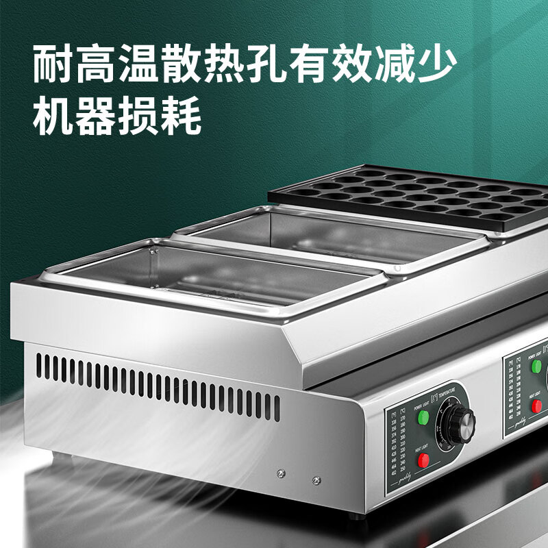 Venus octopus meatball machine, commercial Internet celebrity stall, household takoyaki machine, octopus meatball baking pan template tool, commercial electric heating model, double plate 56 holes丨4200W aluminum plate