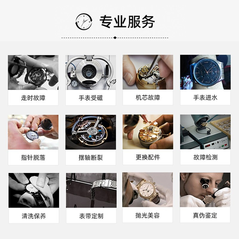 OMEGA professional watch repair shop Omega watch repair professional watch repair and luxury watch repair Replacing watch mirror Contact customer service for actual costs