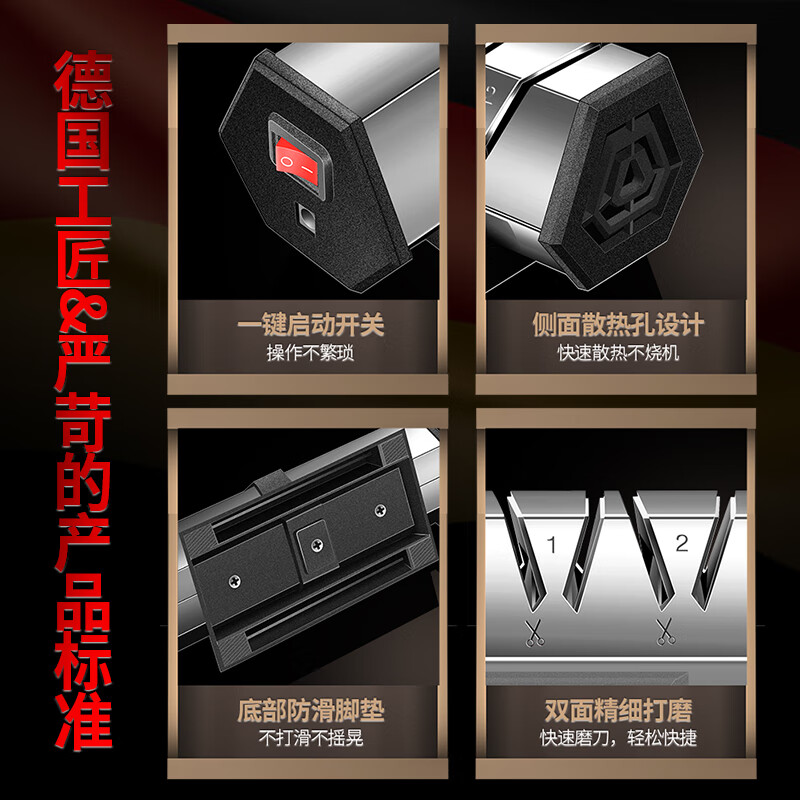 I VE Germany electric knife sharpener high-precision fully automatic multi-functional knife sharpening artifact universal electric sharpening stone new high motor-electric knife sharpener