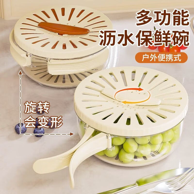 Zhiran 2024 new multi-functional drain basket folding handle with lid for washing fruits and vegetables home kitchen fresh-keeping bowl fruit basket white pp can be drained and kept fresh, one pack