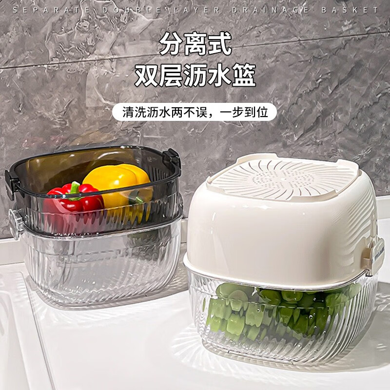 CCKO double-layered sink drain basket kitchen household fruit plate thickened large-capacity water filtering and washing vegetables storage basket medium double-layered draining basket milk white