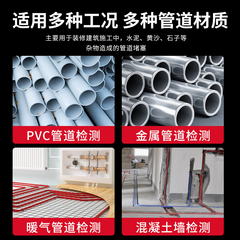 Delixi Electrical Blockage Detector High-Precision Pipe Blockage Tester Line Pipe Electrician Rechargeable PVC Metal Pipe Blockage Remover 20 Meters + 8 Probes Lithium Battery Model/Precise Positioning