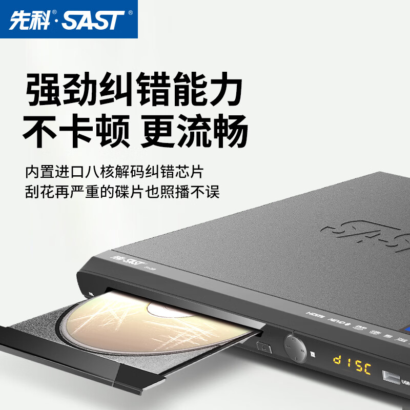 SAST SA-298 DVD player HD EVD player CD player disc player VCD player home built-in Bluetooth version DVD player all-in-one flagship upgraded Bluetooth version comes with a wireless single microphone