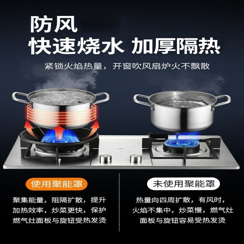 Qingshan Air Gas Stove Windproof Cover Fire Gathering Cover Universal Thickened Gas Stove Fire Gathering Ring Double-layer Stove Home Natural Gas Gas Stove Windproof Cover (Four Openings True Color)
