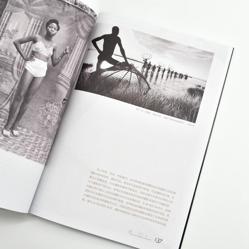 History of World Photography (Produced by Photographers)