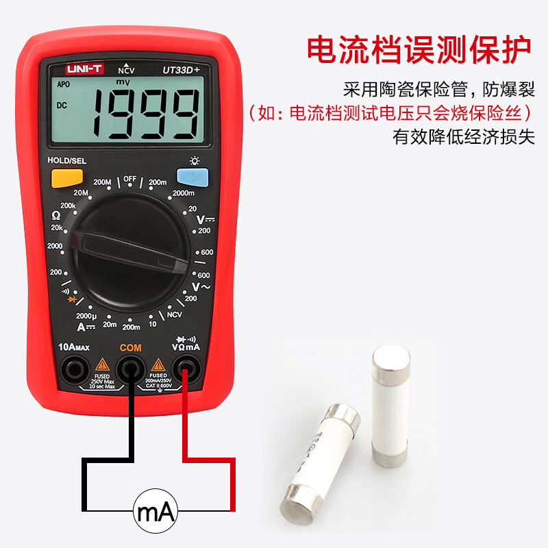 UNI-T digital multimeter high-precision multi-function intelligent anti-burn multimeter electrician dedicated small household voltage and current UT33D+ plus spare alligator clips and battery
