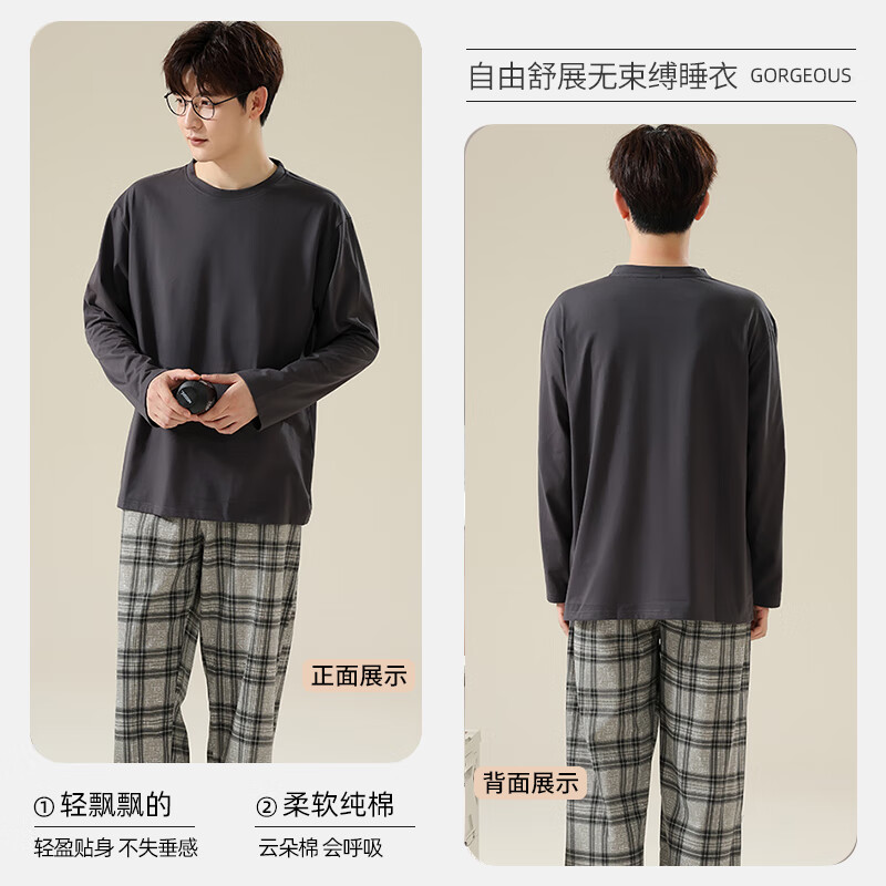 Langsha men's pajamas men's autumn and winter 100% cotton 7A antibacterial and anti-mite loose large size can be worn outside home clothes set