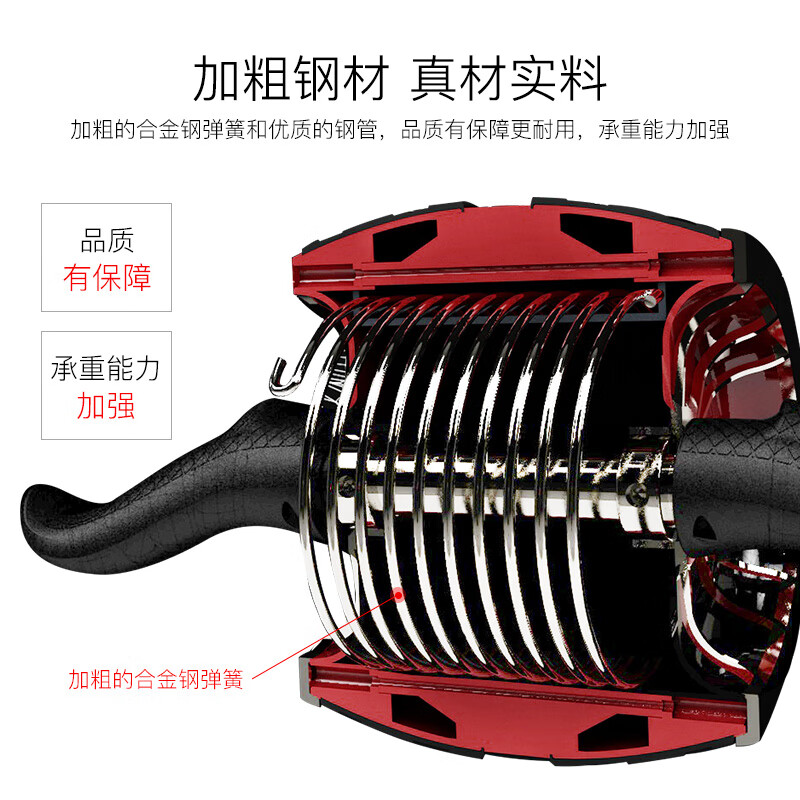 HARISON Abdominal Wheel Automatic Rebound Silent Giant Wheel Abdominal Roller Abdominal Muscle Wheel Abdominal Exercise Equipment HR-411