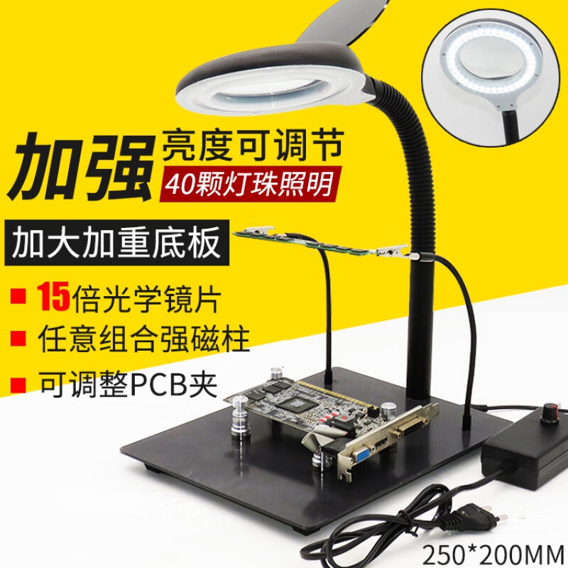 Circuit board welding workbench four-claw soldering station fixing fixture pcb soldering auxiliary tool universal bracket black magnetic claw arms 2 pieces can be used with the workbench