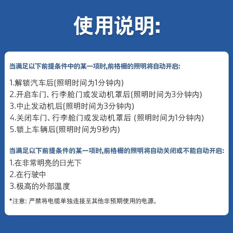 BMW official original dazzling light screen grille car front grille modified ambient light 3 series 5 series luminous grille voucher suitable for 3 series (grille body + electronic components)