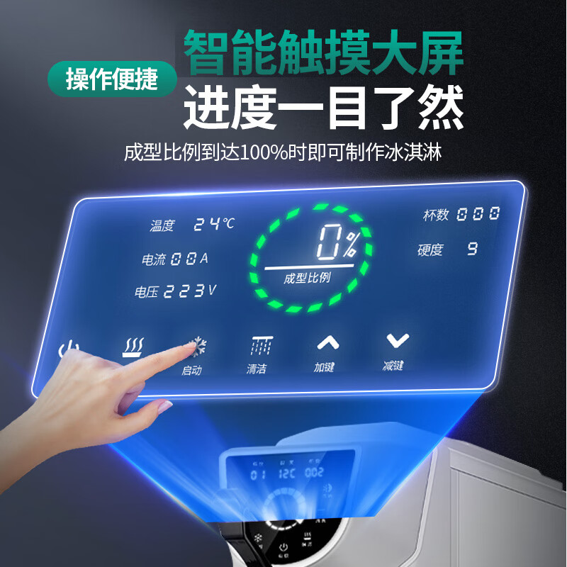 Diboton Ice Cream Machine Cone Commercial Small Vertical Desktop Ice Cream Machine Fully Automatic Cone Crispy Soft Ice Cream Machine Standard B-White Upgraded Puffing