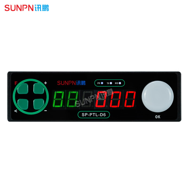 SUNPN Xunpeng WMS Intelligent Warehouse Management System PTL Shelf Storage Location Electronic Label Searching and Warehousing Guide Sound and Light Alarm Power Carrier Communication Data Real-time SP-PTL-P20