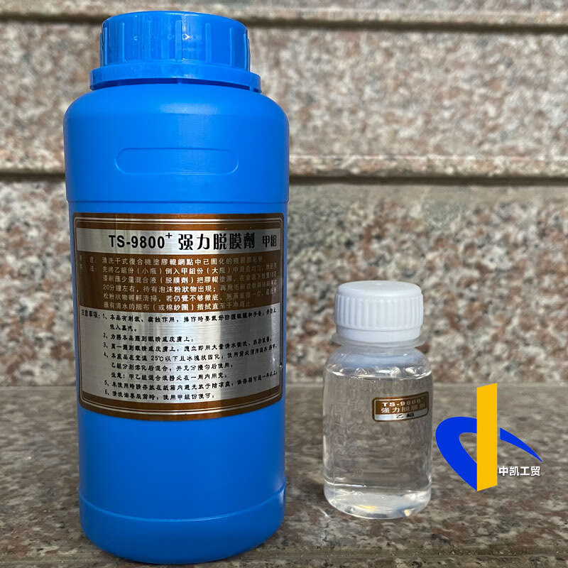 Plate washing liquid, metal anilox roller cleaning agent, plate washing liquid, strong release agent, TS9800 composite machine rubber coating roller cleaning, 1 set (1 large bottle + 1 small bottle)