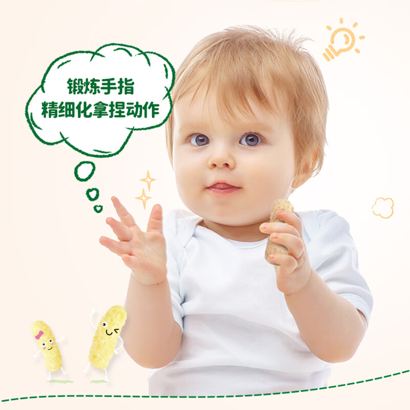 Grandpa's Farm Organic Baby Finger Puffs Blueberry Flavor 30g Baby Snacks Baby Snacks 6-12 Months