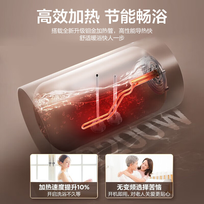 Haier's nationally subsidized electric water heater 50 liters PD3 King Kong Seamless Bile Life-long no-replacement magnesium rod first-level energy efficiency energy-saving water storage type large water volume household Jingdong self-operated