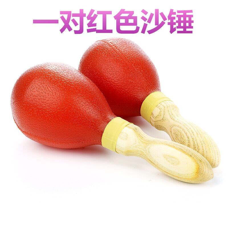 Shanbei large metal sand drum percussion instrument KTV band professional tambourine accompaniment performance sand hammer adult iron sand drum pair of red sand hammer