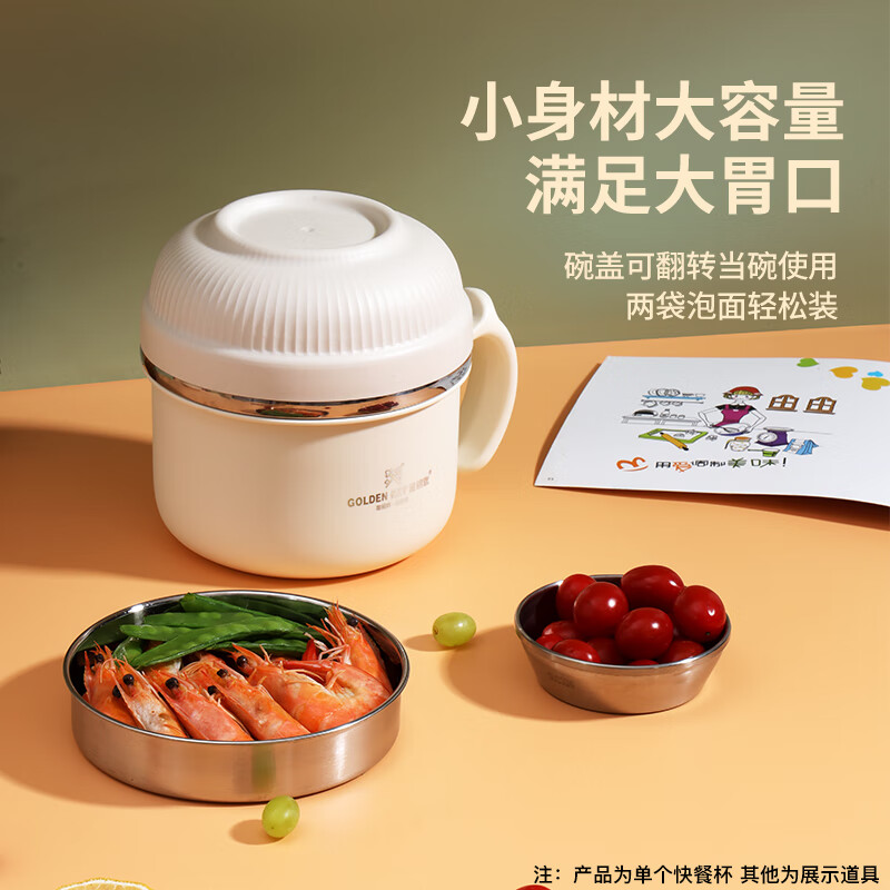 Golden Key 304 stainless steel 14cm multifunctional fast food cup student lunch box lunch box double-layer insulated GK-R140T-W