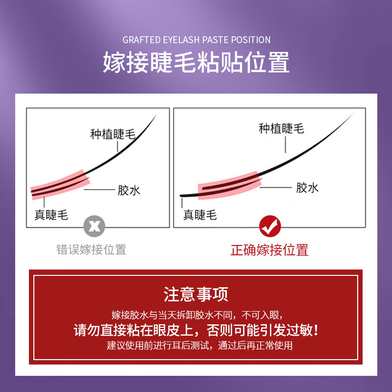 UPLUS eye-opening self-grafting false eyelash glue 6ml, strong and non-shedding single cluster eyelash glue, non-irritating