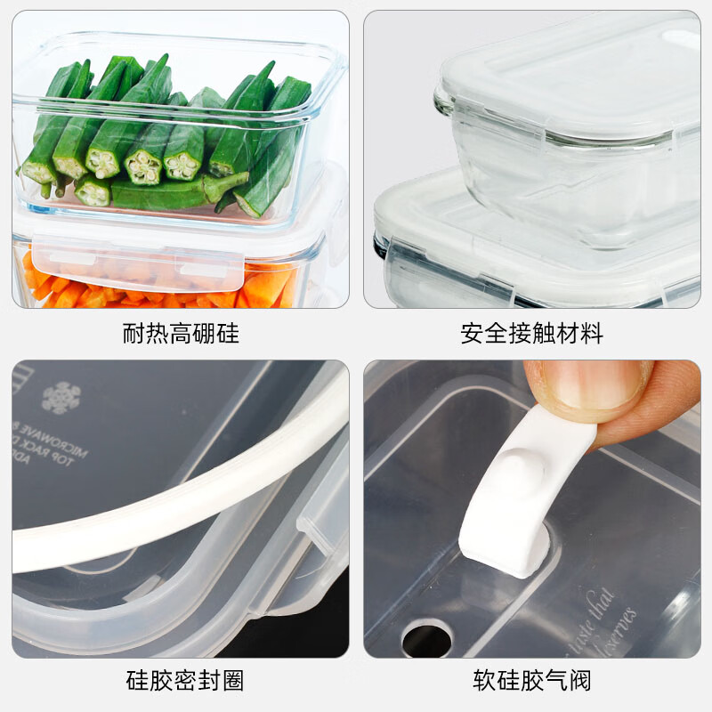 Chuangde heat-resistant glass crisper, microwave lunch box, lunch box for office workers, white plus height 1080ml + bag + tableware