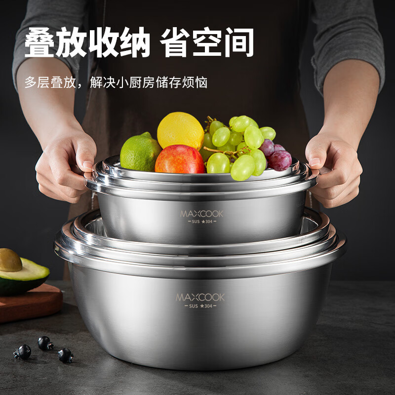 MAXCOOK 304 stainless steel seasoning basin, thickened saucepan 26CM, vegetable basin, salad basin and basin MCWA008-26