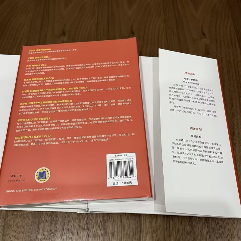 The Sales Acceleration Formula How to Achieve Rocket Growth from Zero to $100 Million