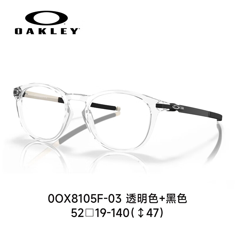 OAKLEY Oakley glasses frame sports optical glasses frame for men and women, can be equipped with anti-blue light lenses 8105 school gift 04 black + red, free anti-blue light lenses