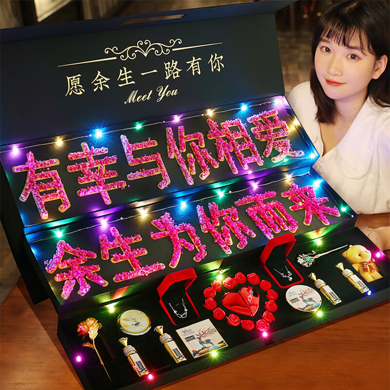 Kourt Valentine's Day gift for girlfriend, wife, birthday, lipstick, perfume, cosmetics, full makeup set, luxury gift box, lucky to fall in love with you/makeup + necklace bracelet