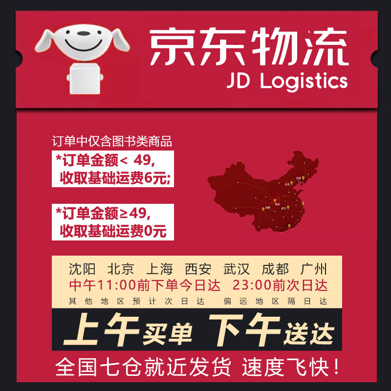 Ink dot copybook, Yan Zhenqing regular script introductory tutorial, Duobaota brush introductory tutorial