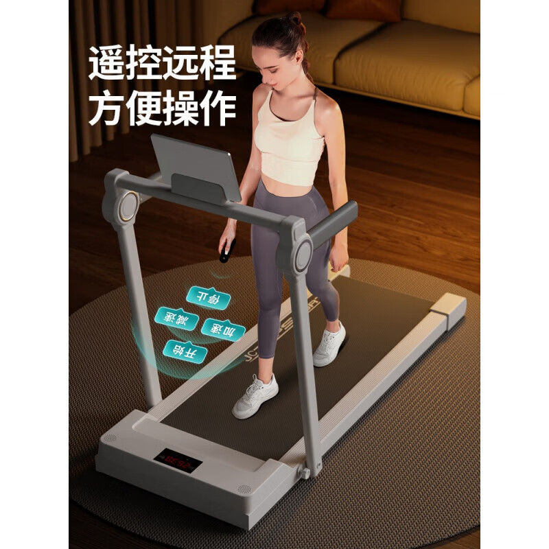 Xiaomi Stone Treadmill Home Folding Small Low-Noise Gym New Aerobic Exercise Electric Flat Treadmill Snow White (APP Bluetooth Connection/Bluetooth Speaker)